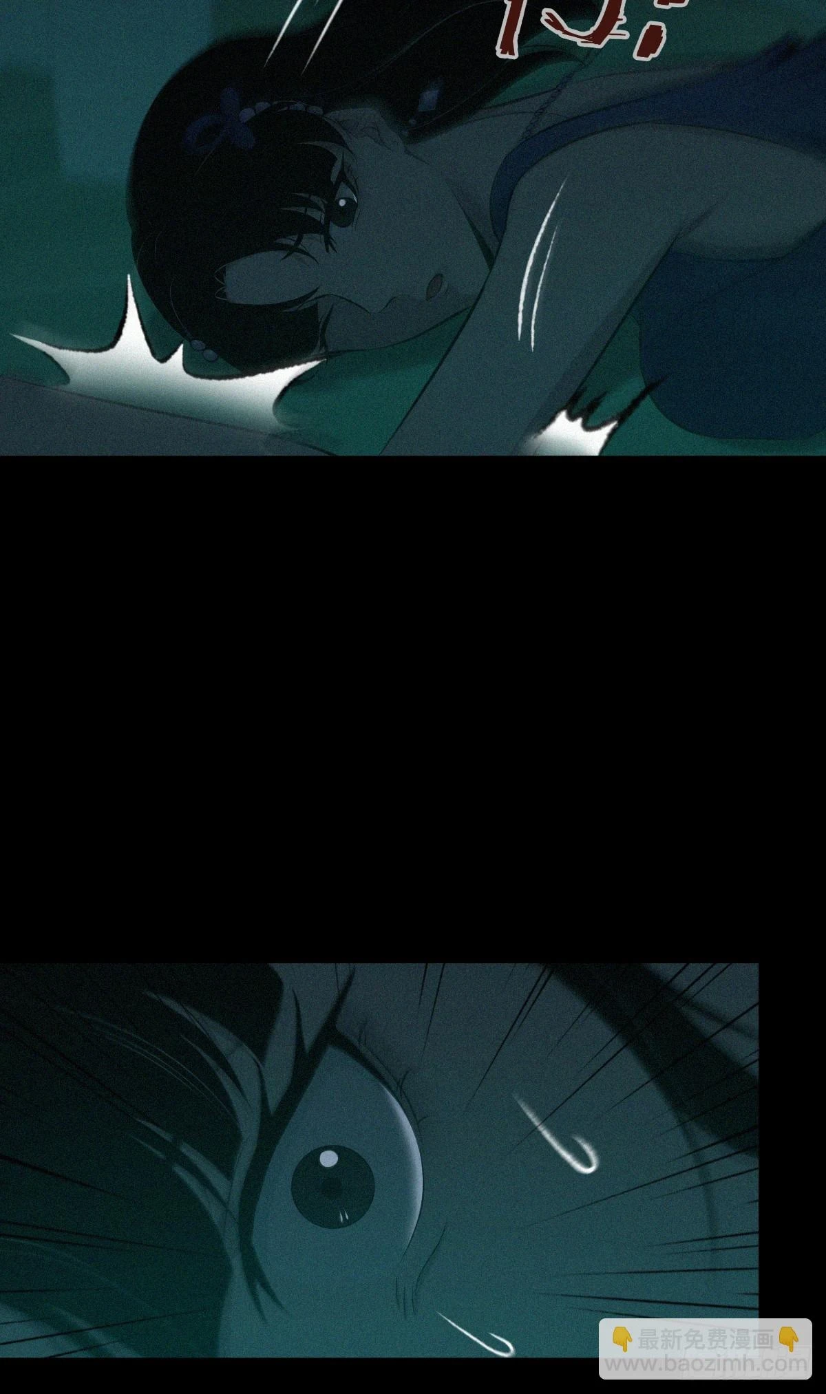 无罪谋杀09 第18页