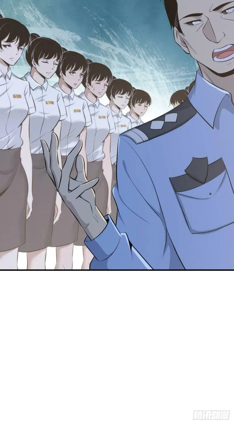 无罪谋杀10 第22页