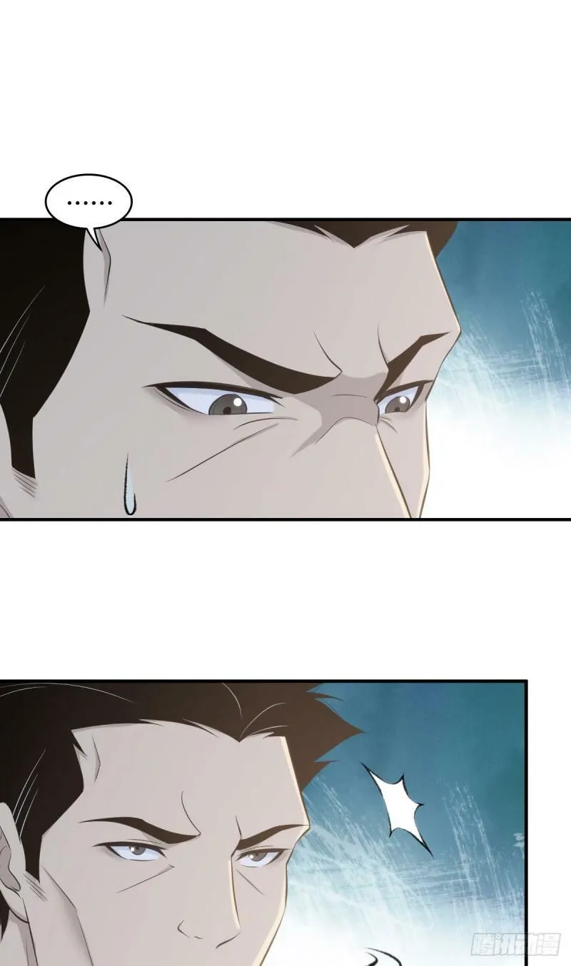 无罪谋杀10 第26页