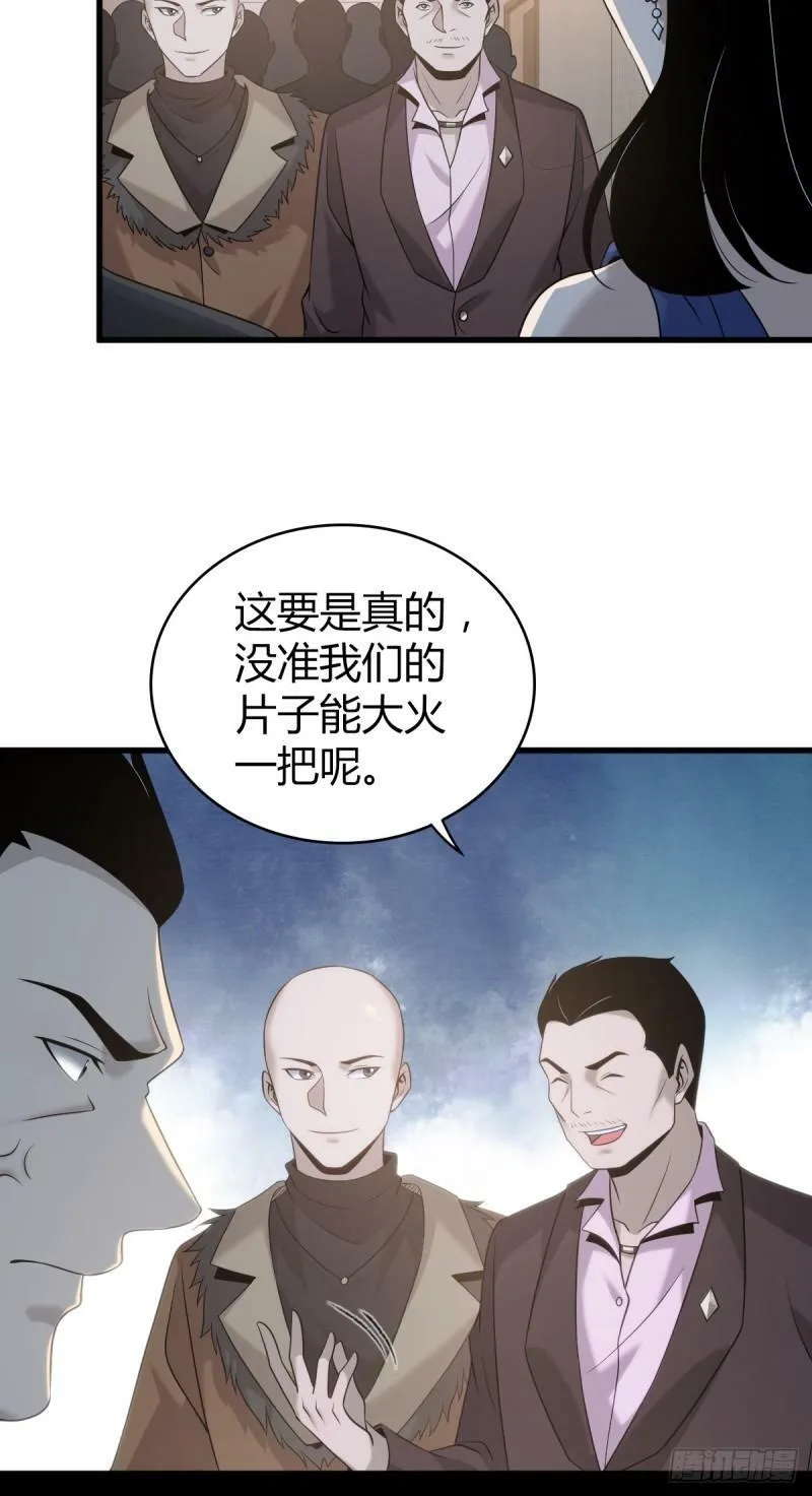无罪谋杀11 第4页