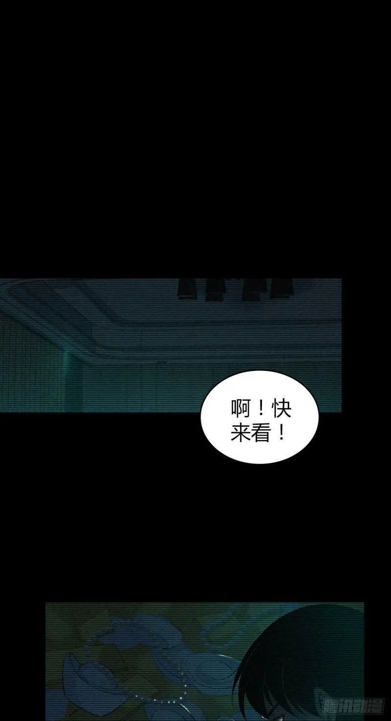 无罪谋杀11 第5页