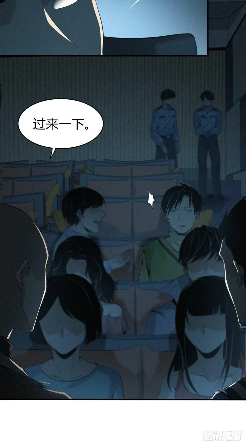 无罪谋杀11 第17页