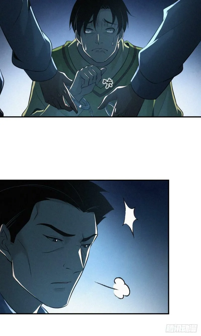无罪谋杀11 第32页