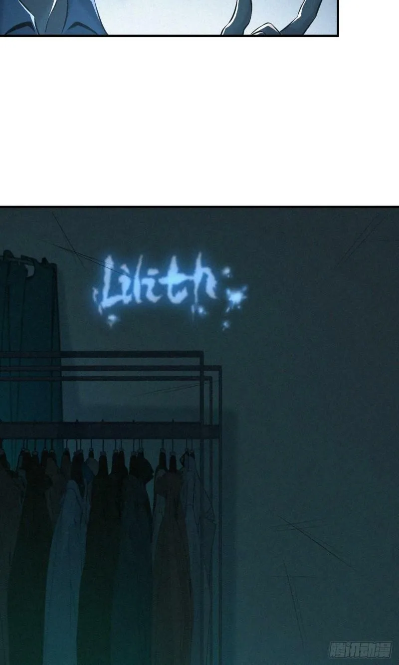 无罪谋杀11 第37页