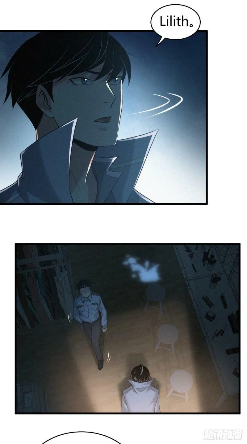 无罪谋杀12 第11页