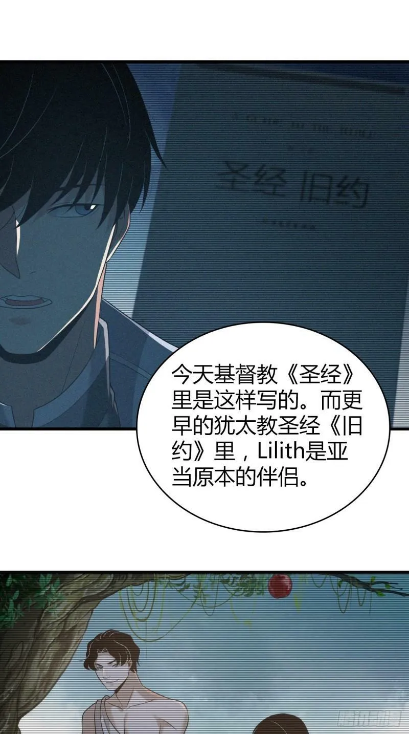 无罪谋杀12 第15页