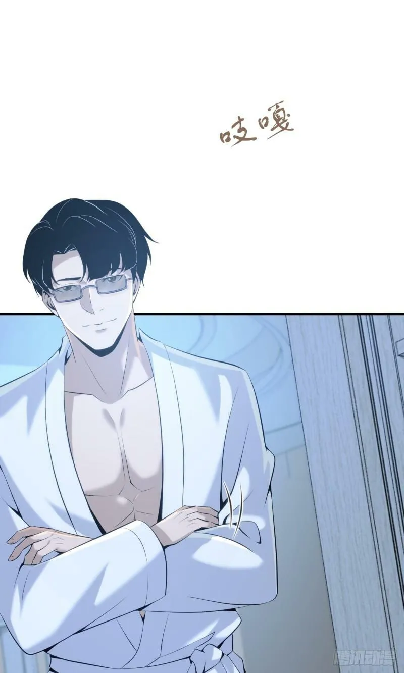 无罪谋杀12 第35页