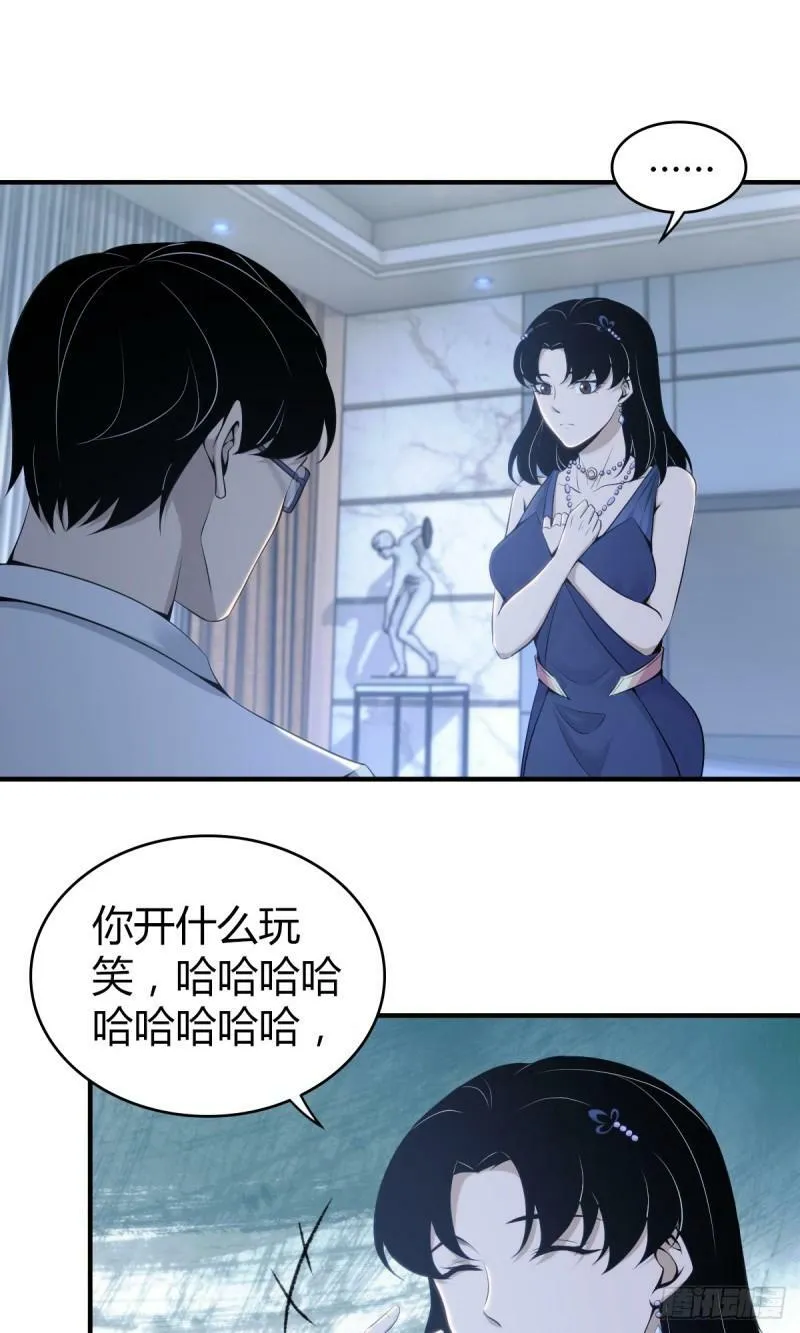 无罪谋杀13 第1页