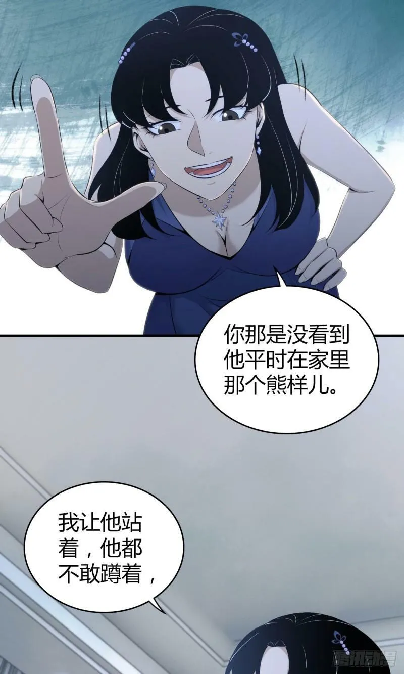 无罪谋杀13 第4页