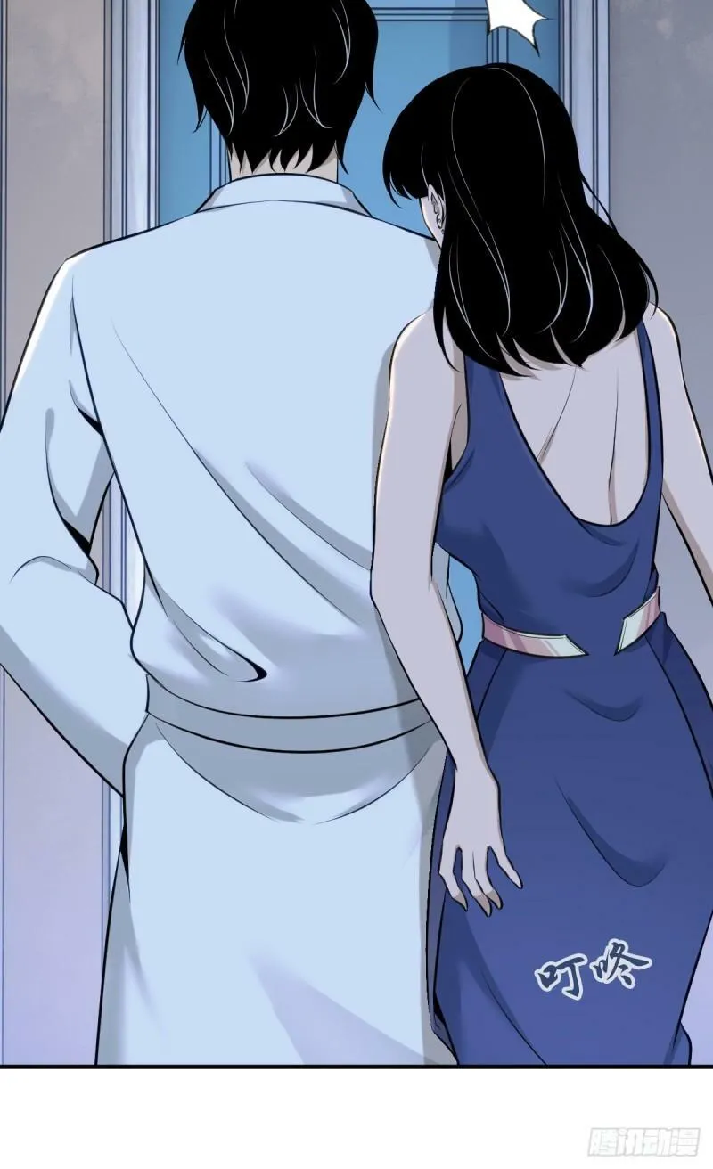 无罪谋杀13 第21页