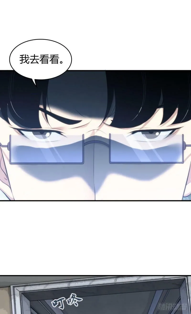 无罪谋杀13 第22页