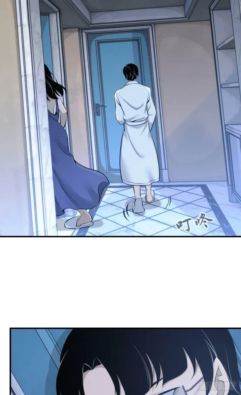无罪谋杀13 第23页