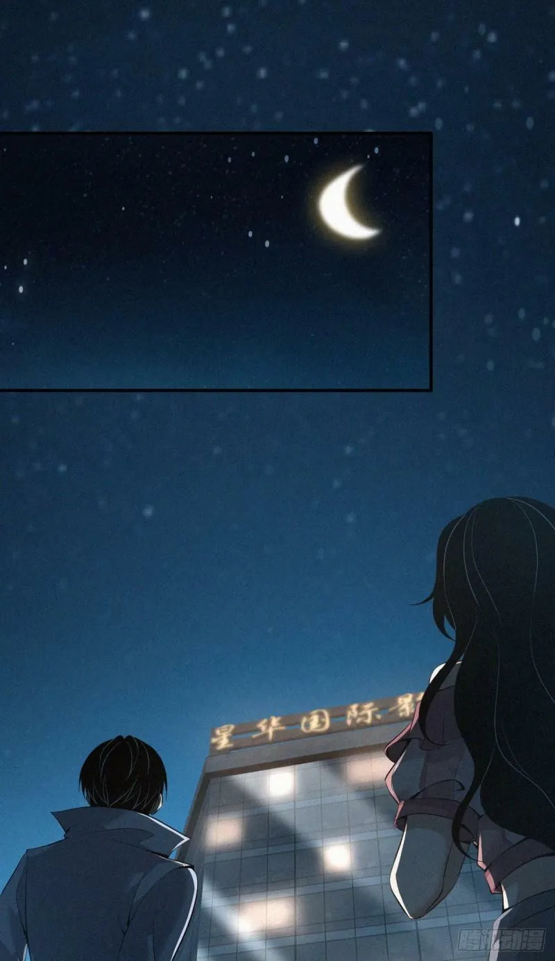 无罪谋杀14 第1页