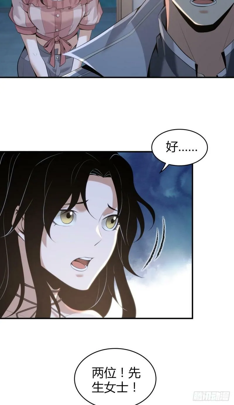 无罪谋杀14 第3页