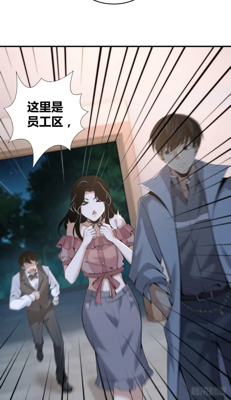 无罪谋杀14 第4页