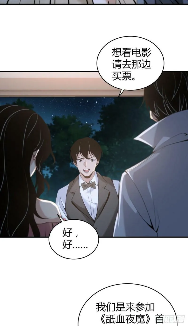 无罪谋杀14 第5页