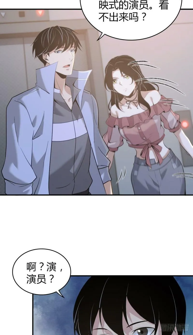 无罪谋杀14 第6页