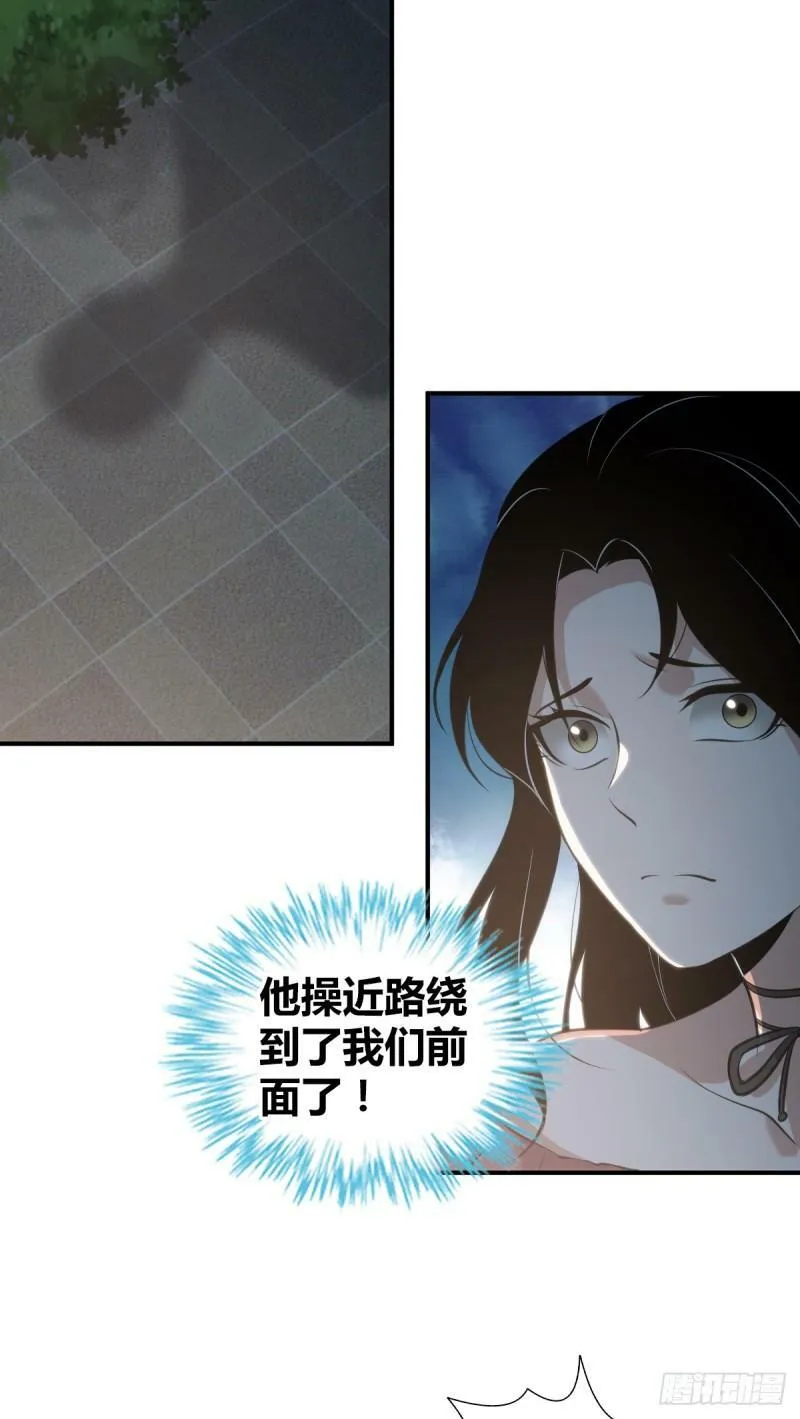 无罪谋杀14 第26页