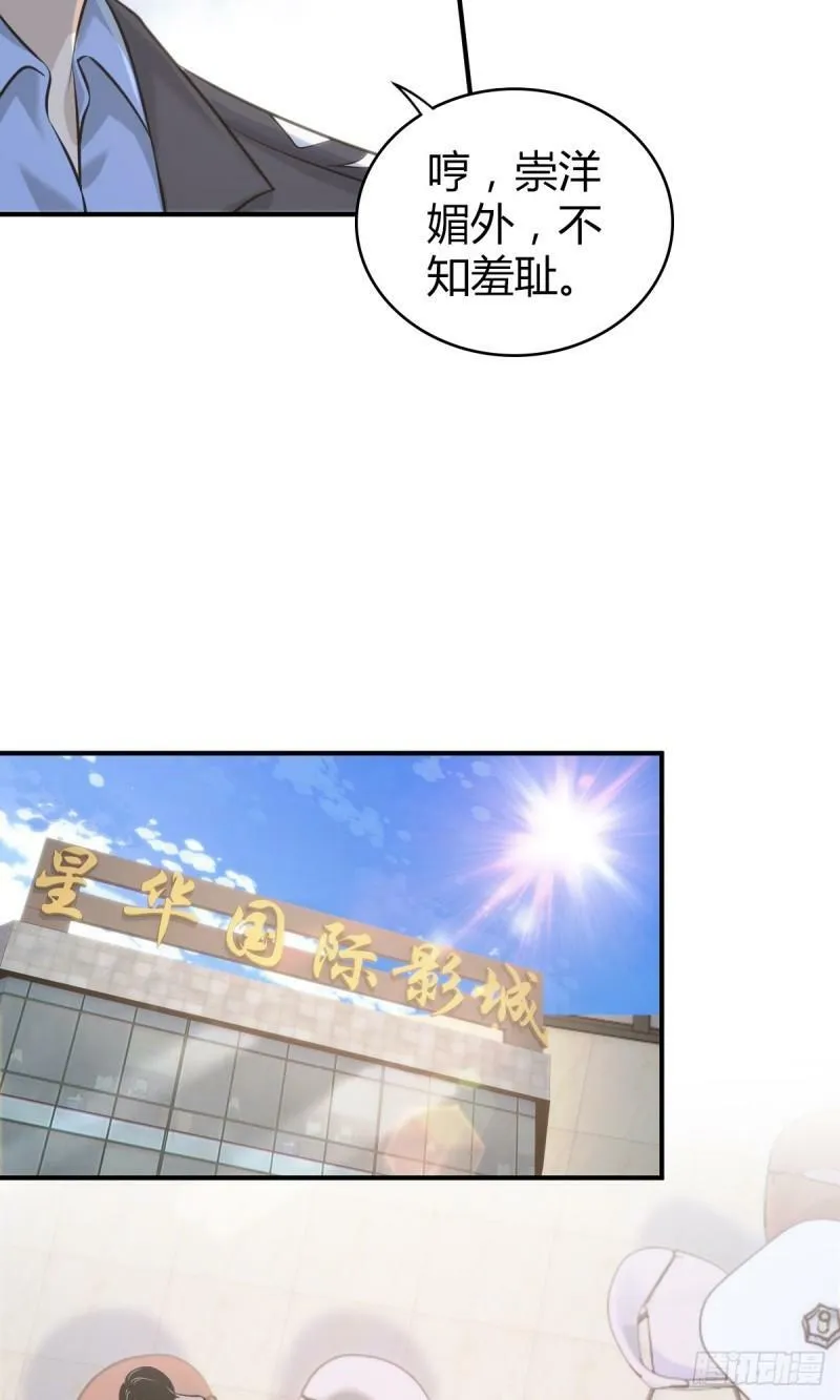 无罪谋杀17 第7页