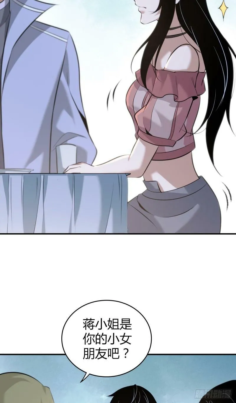 无罪谋杀17 第10页