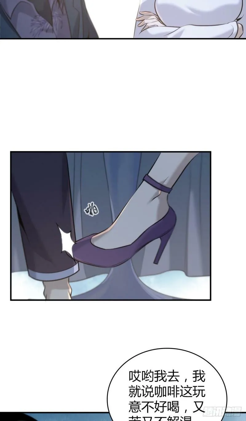 无罪谋杀17 第15页