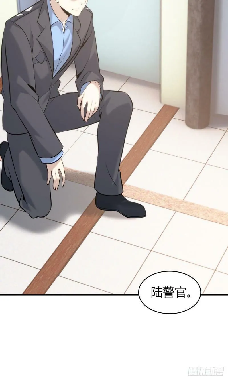 无罪谋杀17 第40页