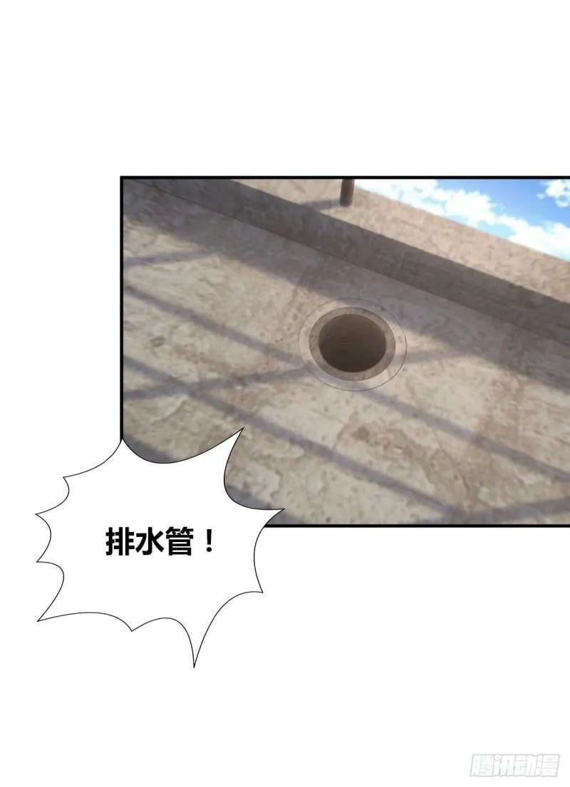 无罪谋杀18 第51页