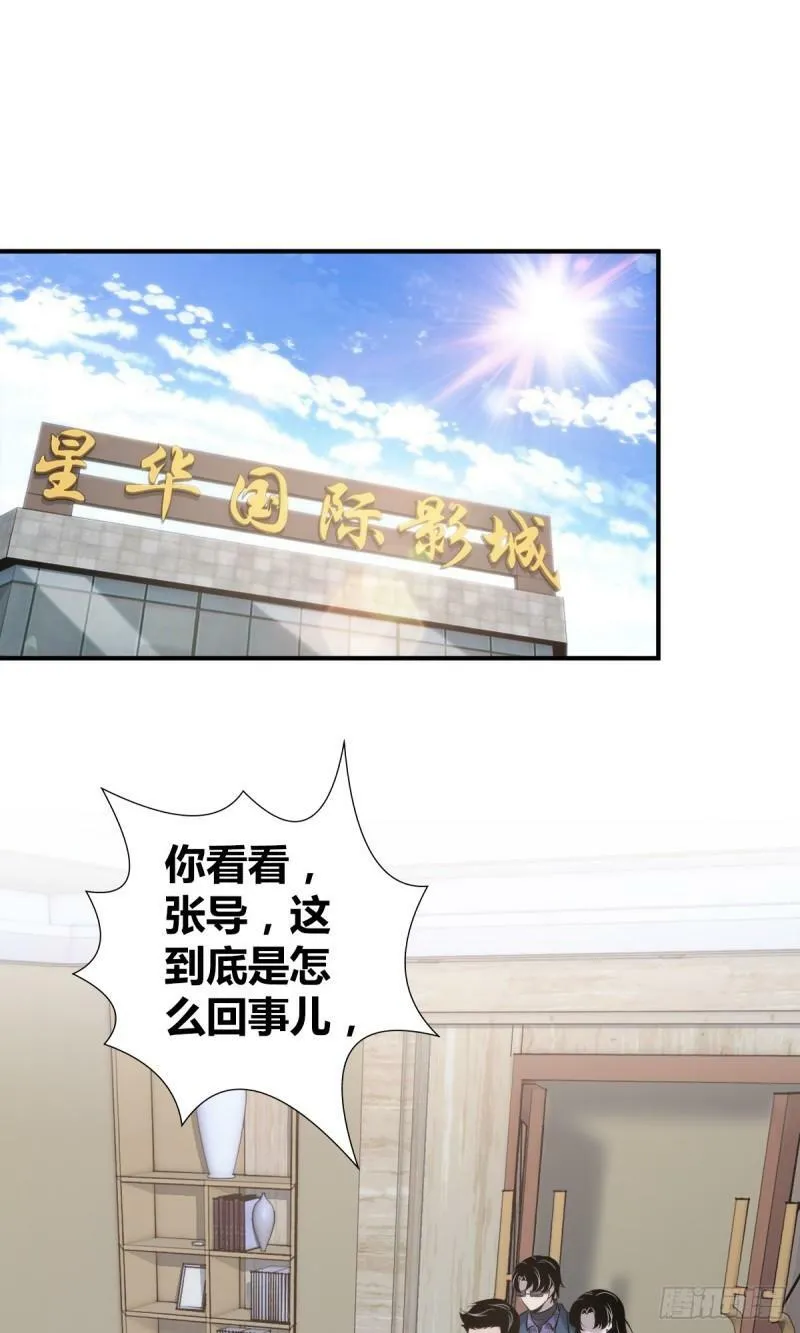 无罪谋杀19 第9页