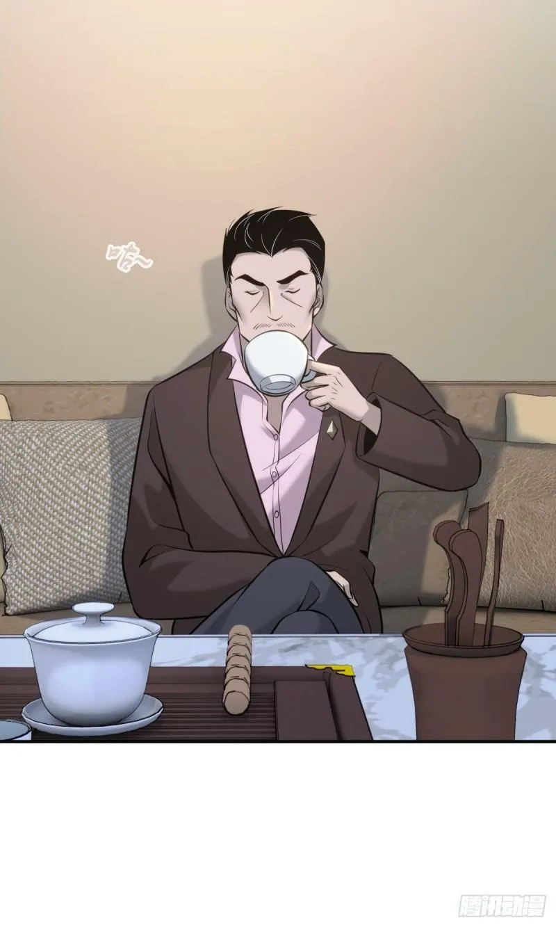 无罪谋杀19 第16页
