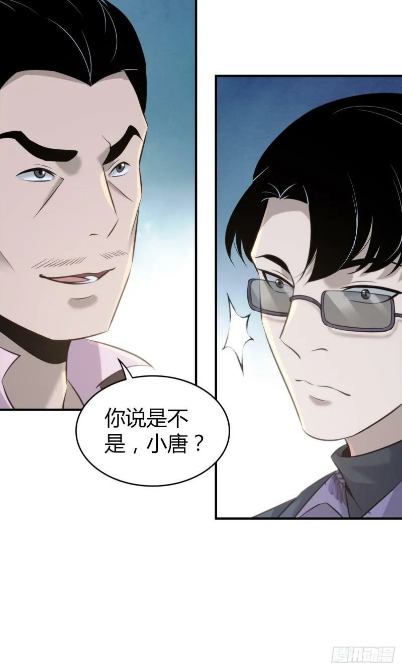无罪谋杀19 第21页