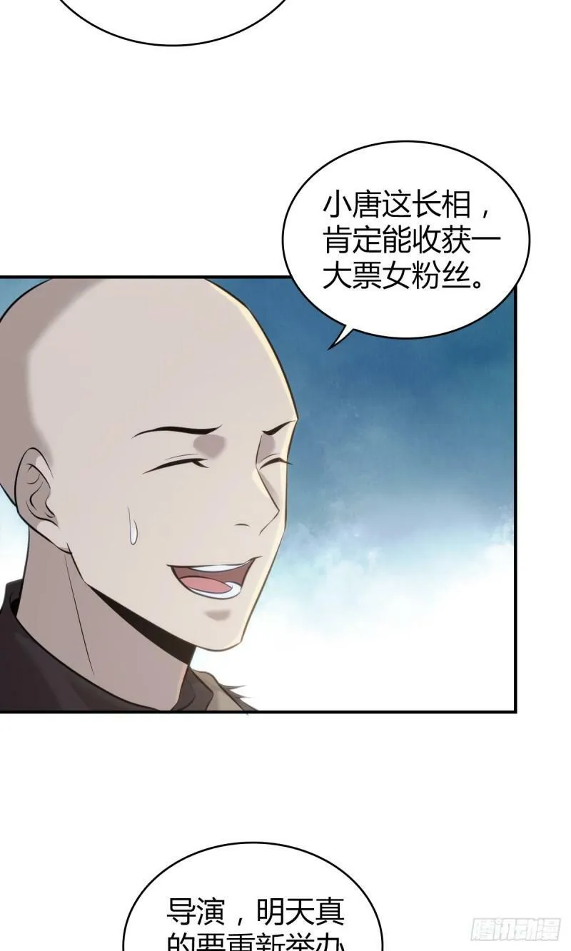 无罪谋杀19 第23页