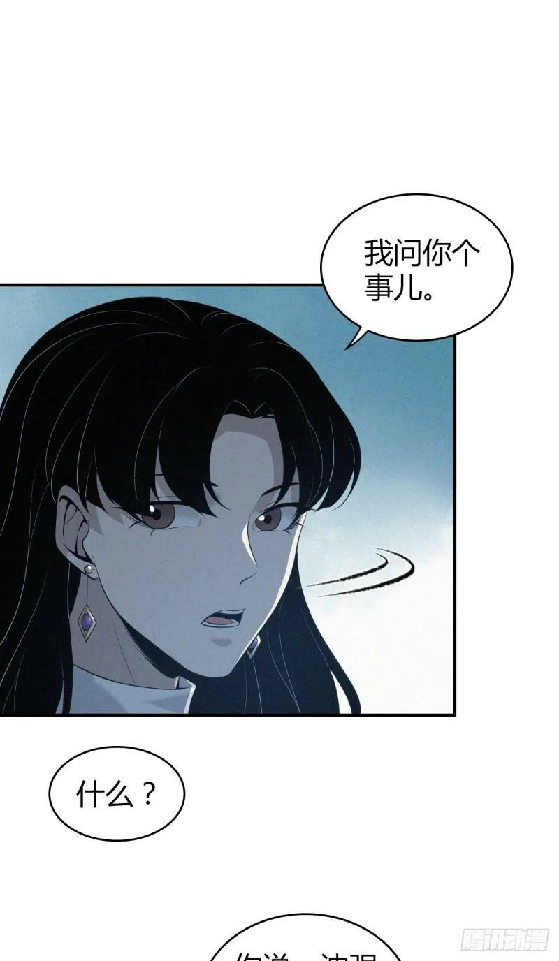 无罪谋杀19 第34页