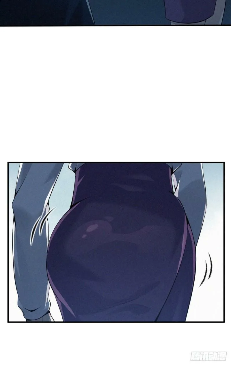 无罪谋杀19 第45页
