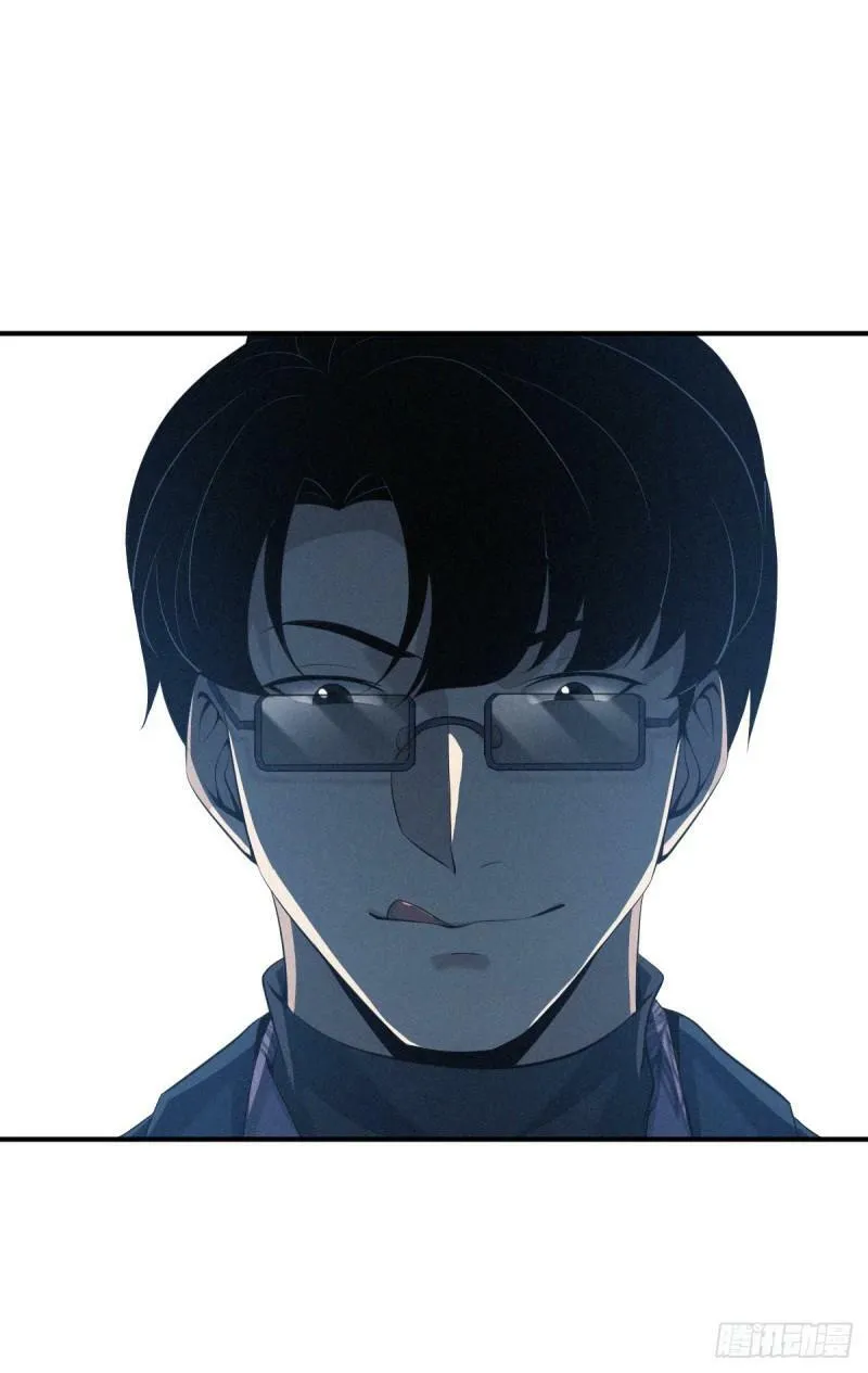 无罪谋杀19 第46页