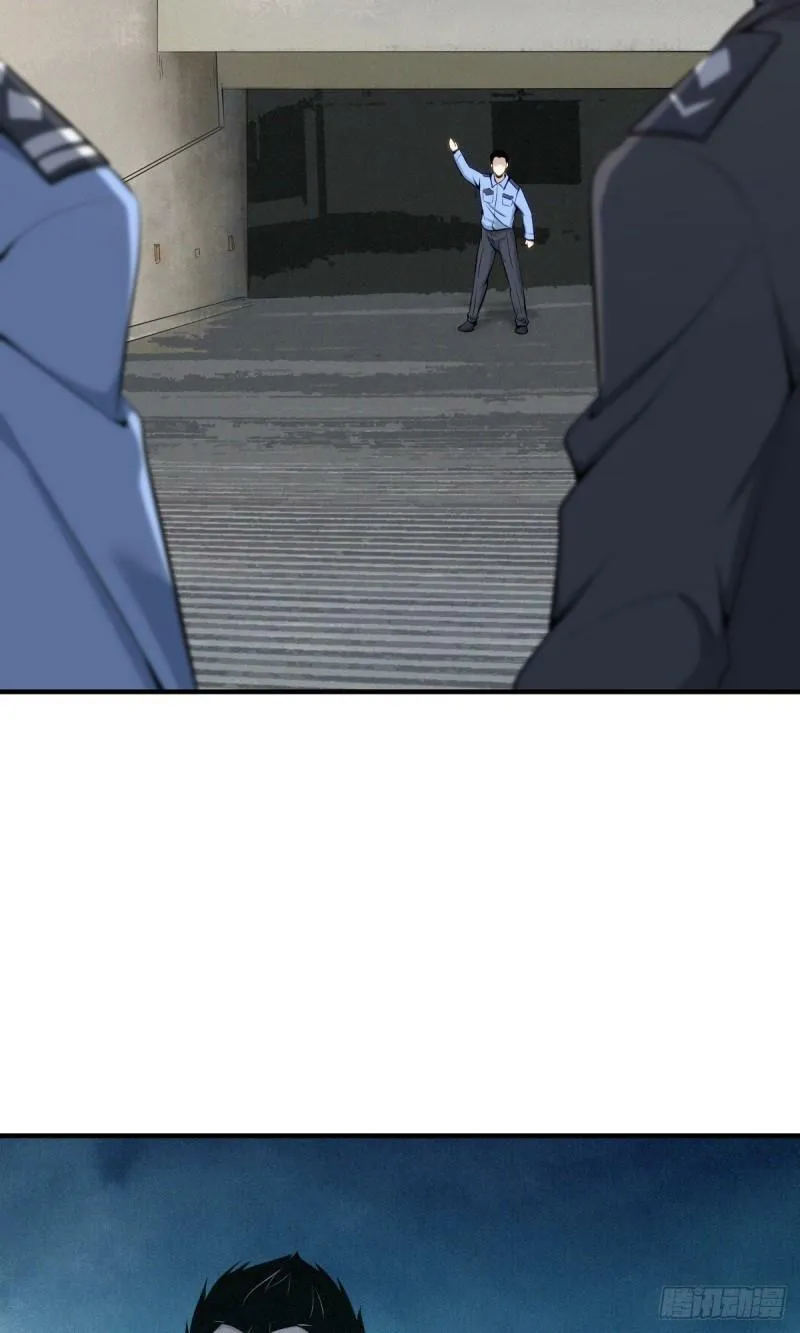 无罪谋杀21 第6页