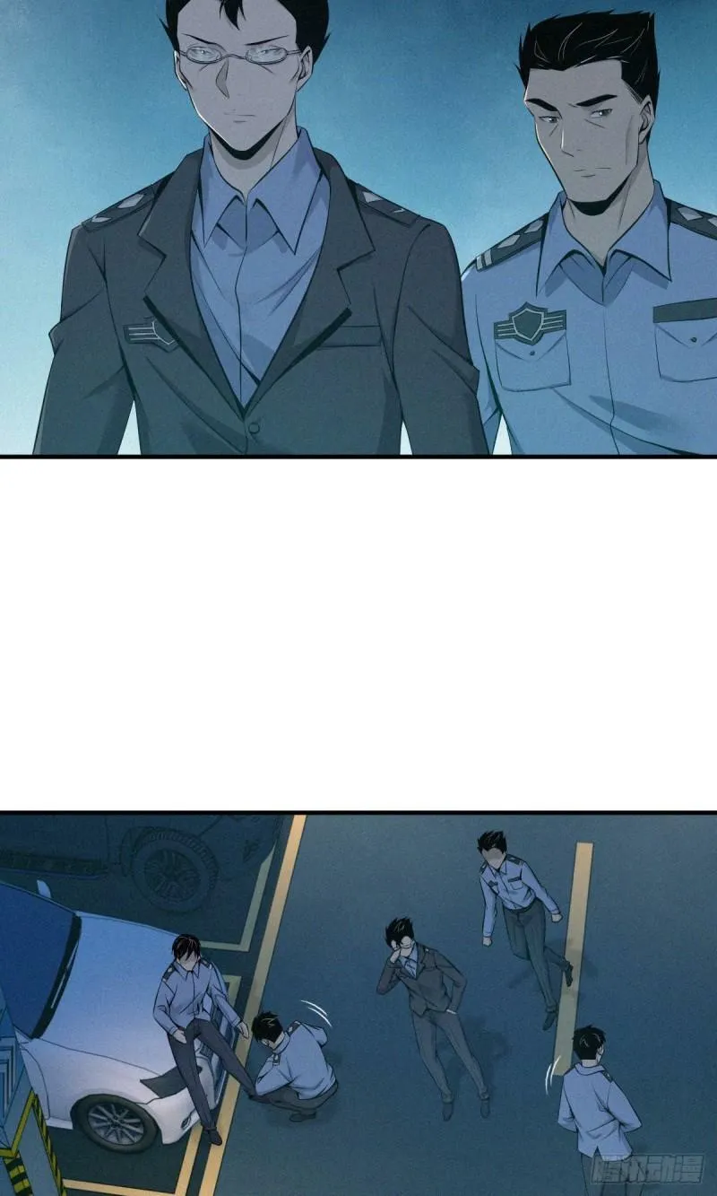 无罪谋杀21 第7页