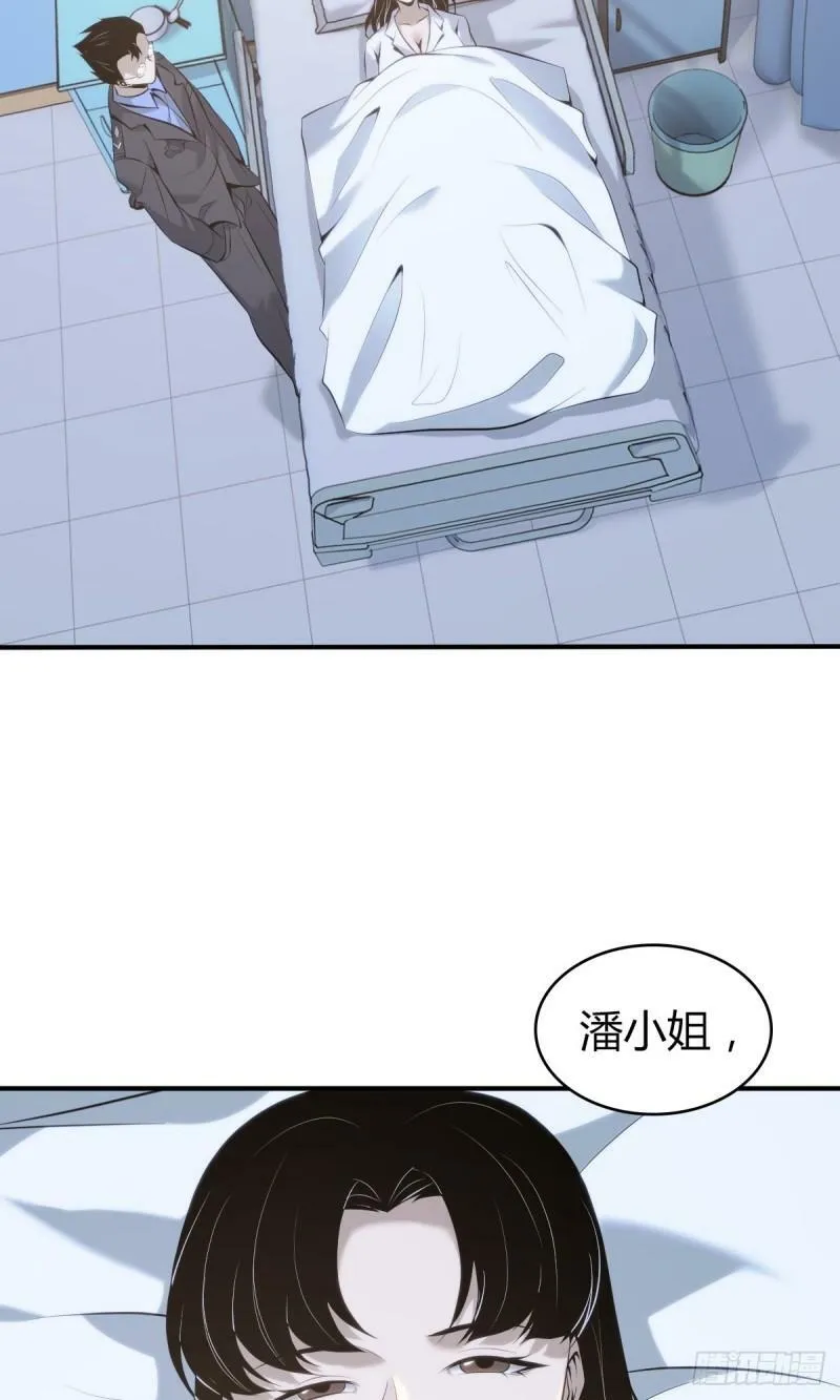 无罪谋杀22 第2页