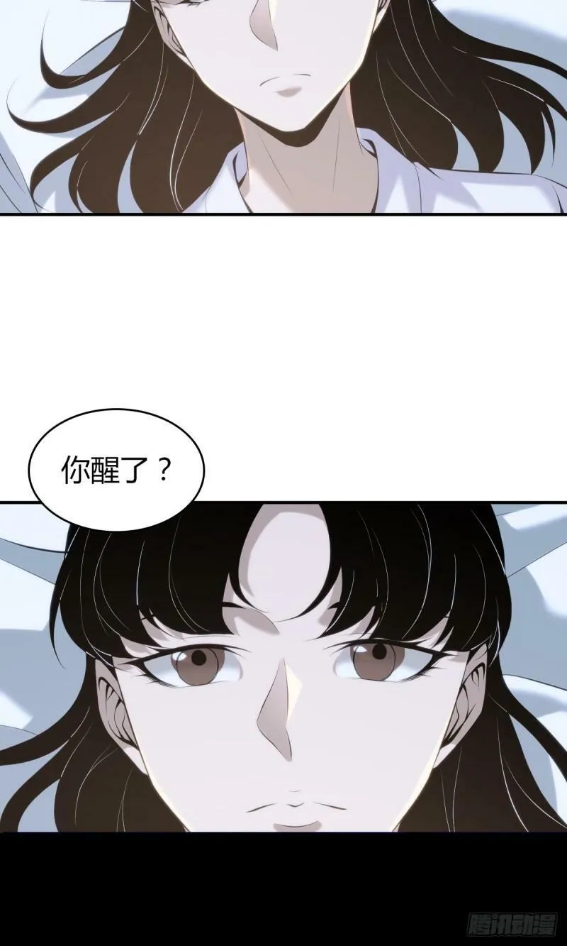 无罪谋杀22 第3页