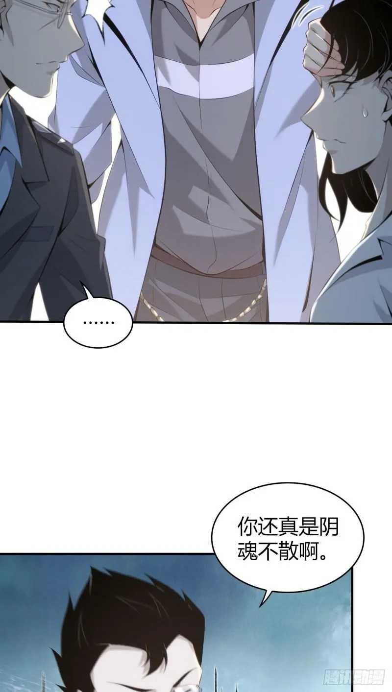 无罪谋杀22 第18页