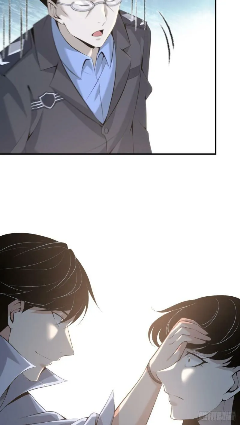 无罪谋杀22 第19页