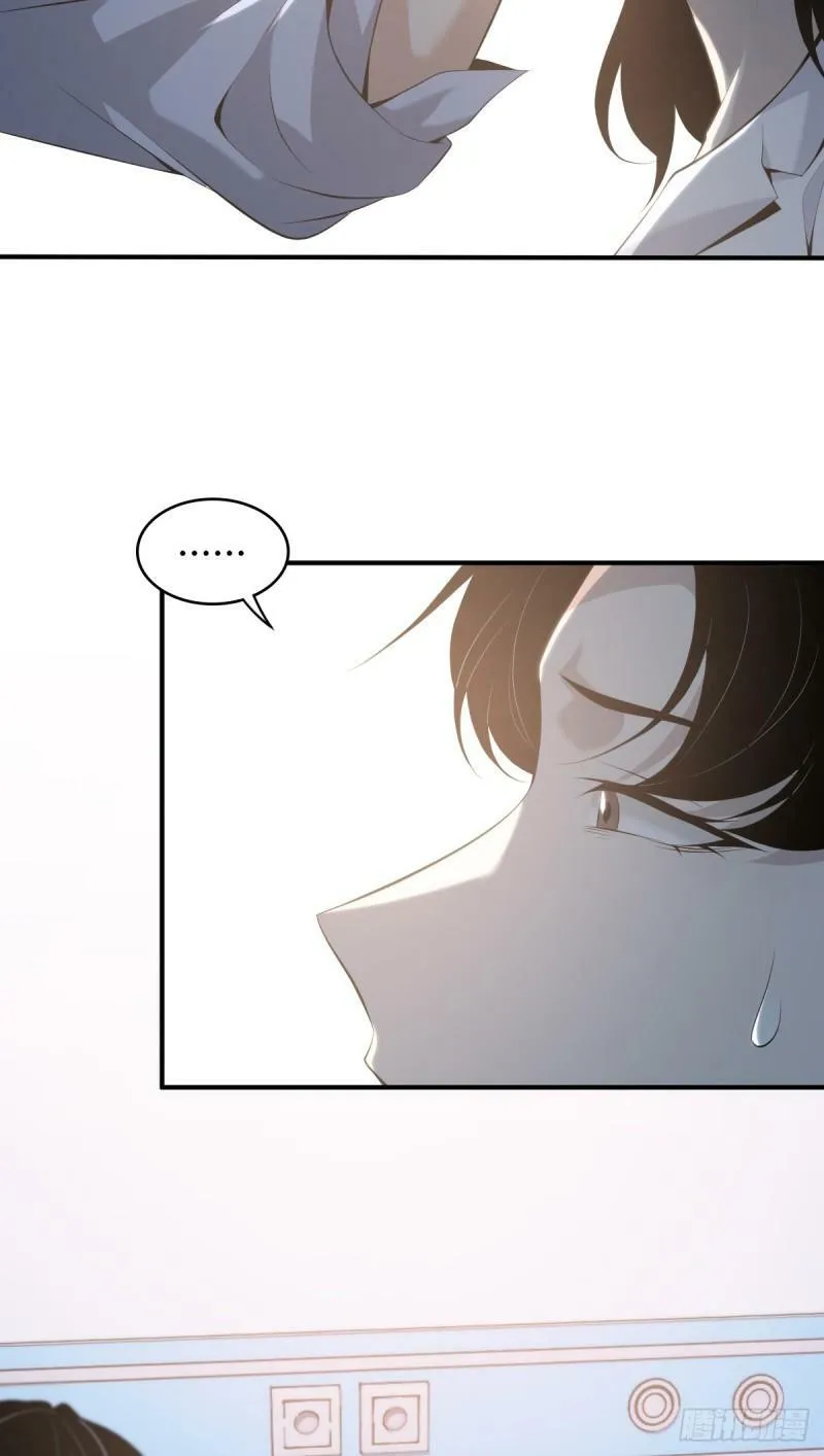 无罪谋杀22 第20页
