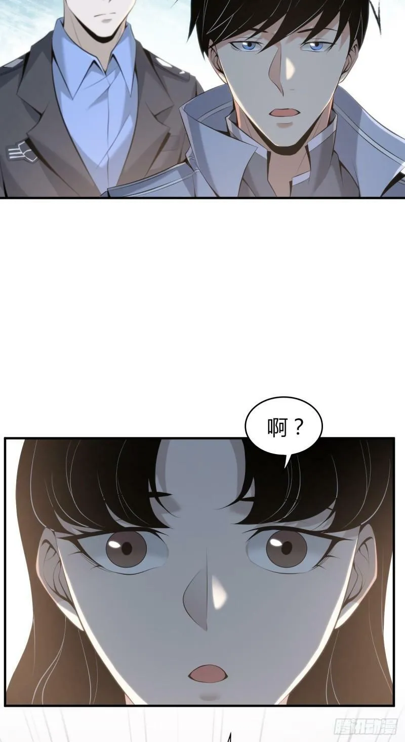 无罪谋杀22 第29页