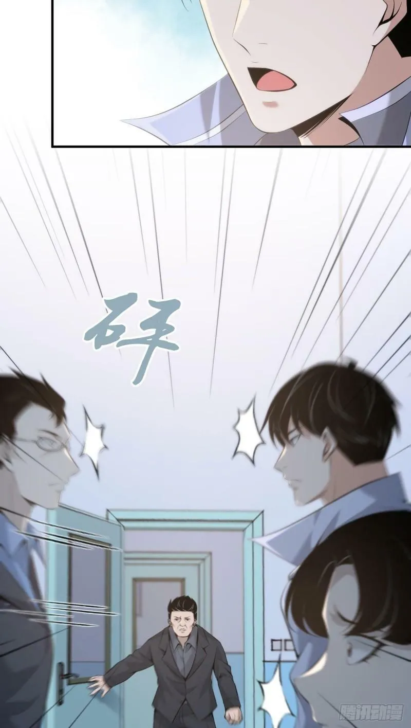 无罪谋杀22 第58页