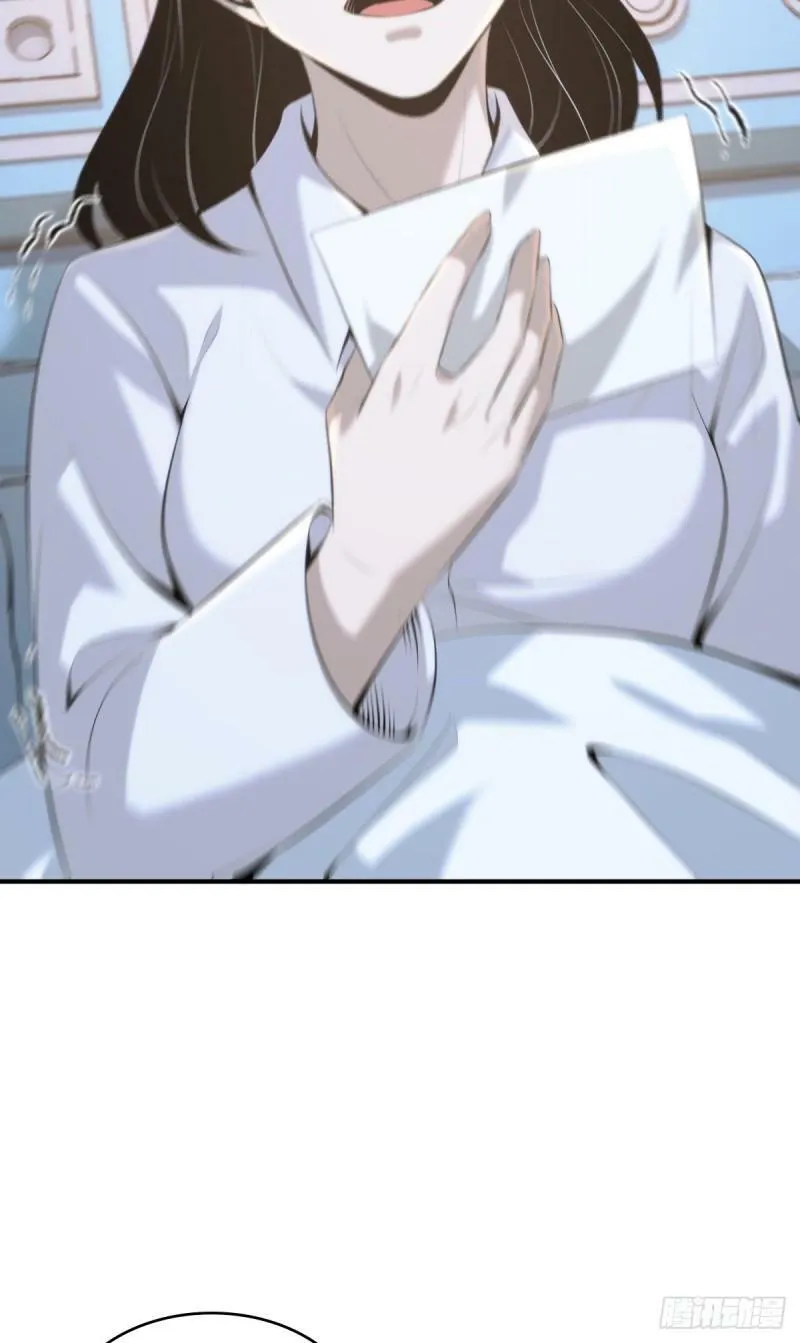 无罪谋杀23 第6页