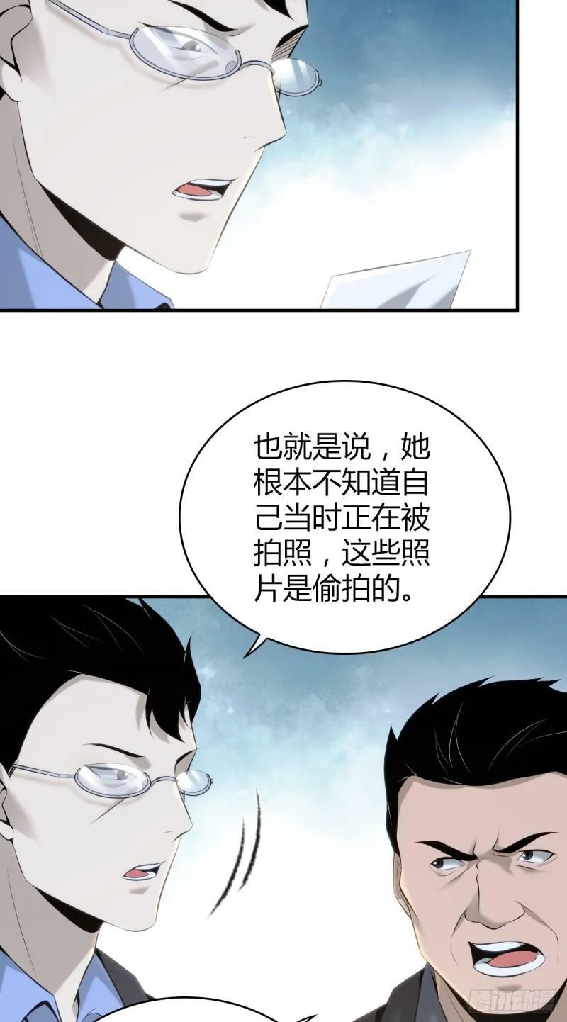 无罪谋杀23 第22页