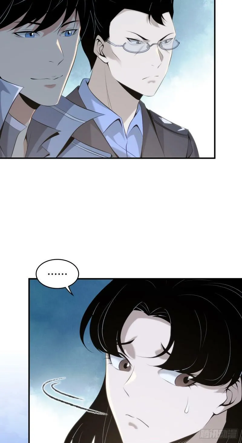 无罪谋杀23 第34页