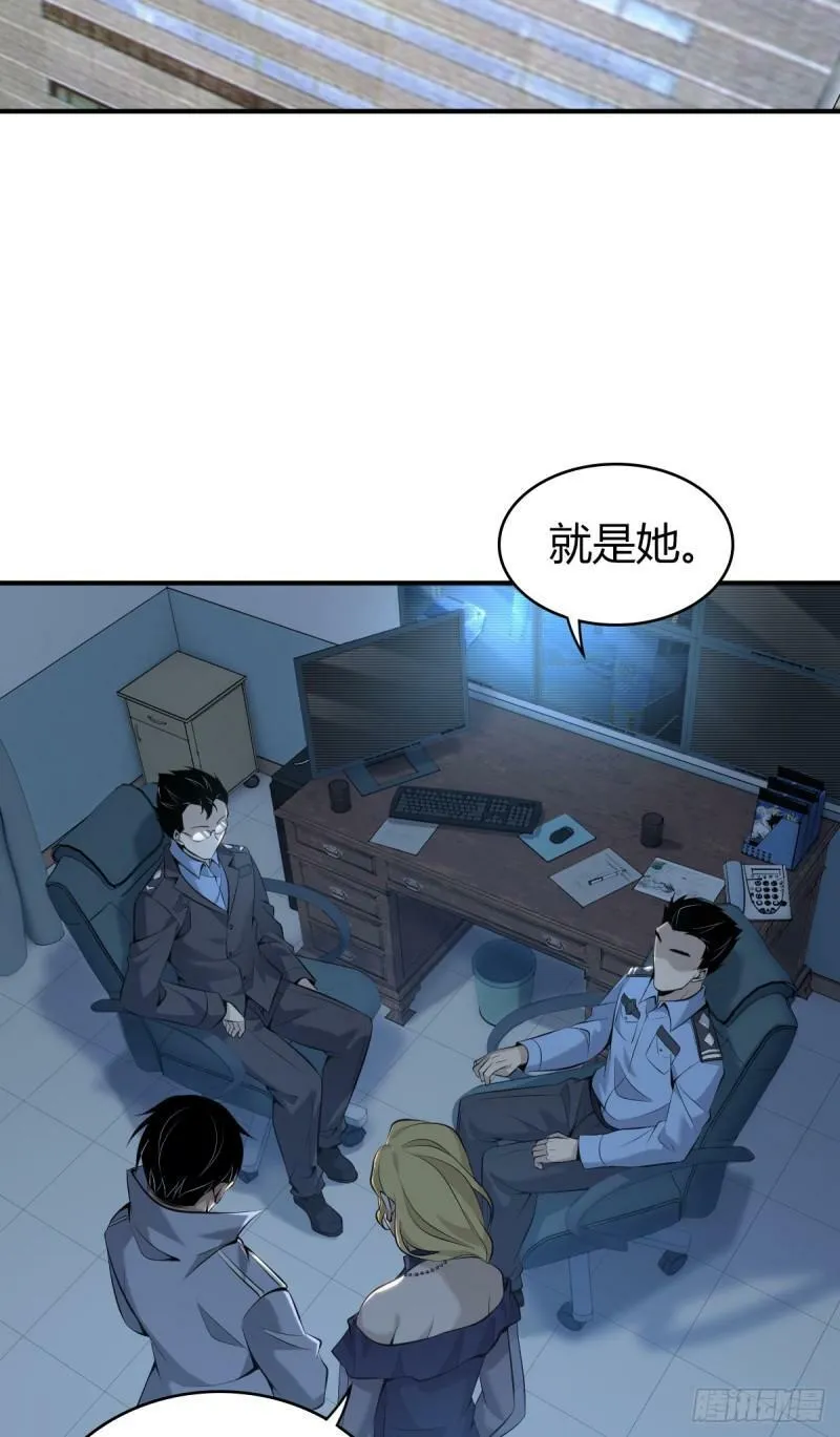 无罪谋杀24 第2页