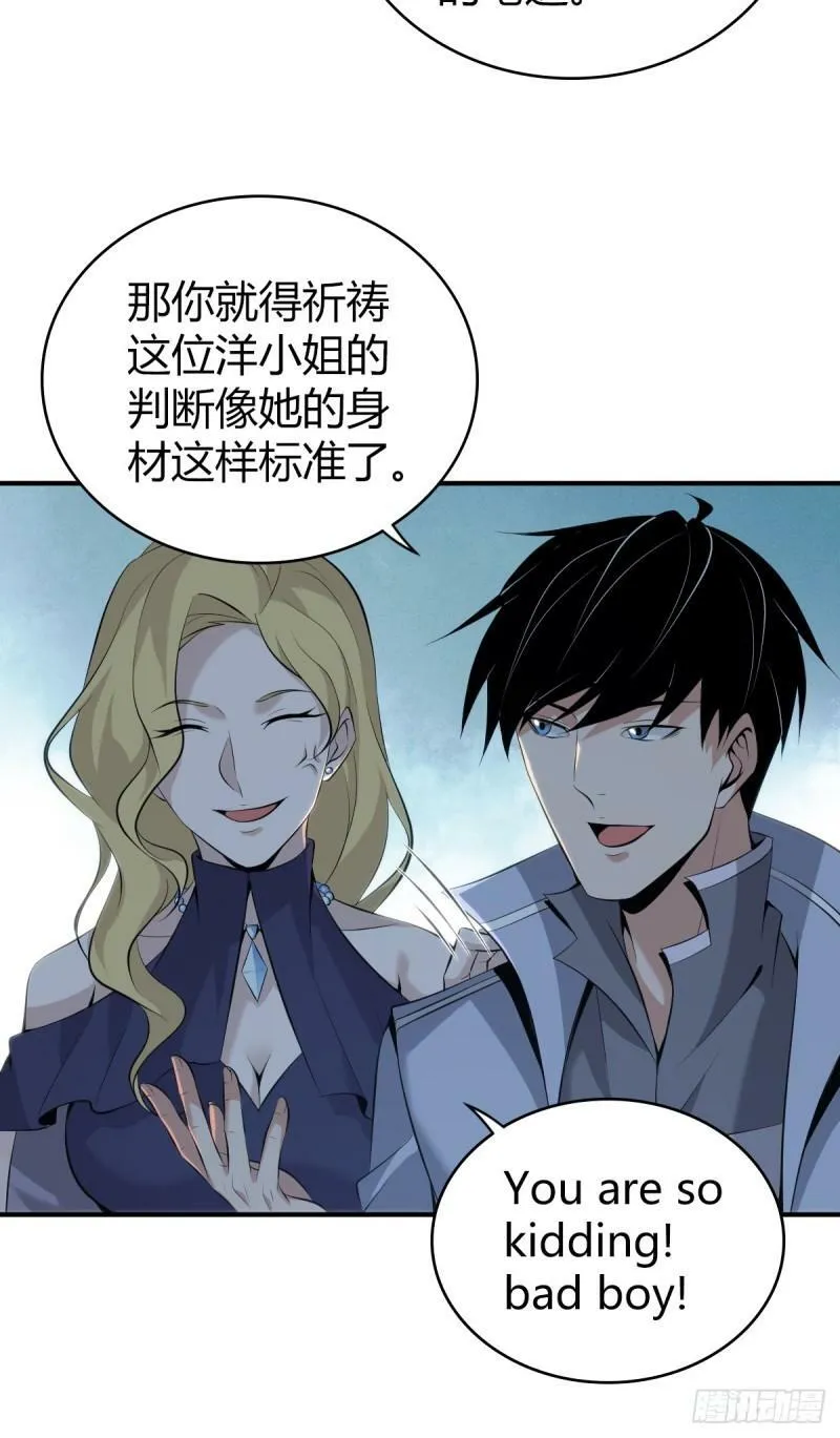 无罪谋杀24 第6页