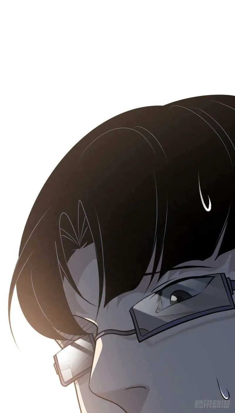 无罪谋杀24 第40页