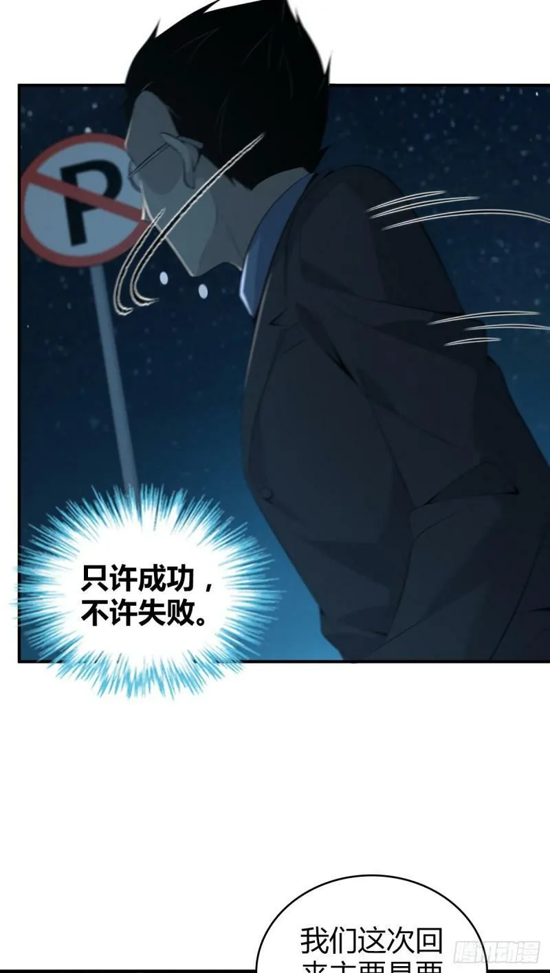无罪谋杀25 第3页